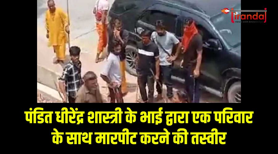 मारपीट का वीडियो वायरल होने के बाद छतरपुर पुलिस ने दर्ज किया मामला।