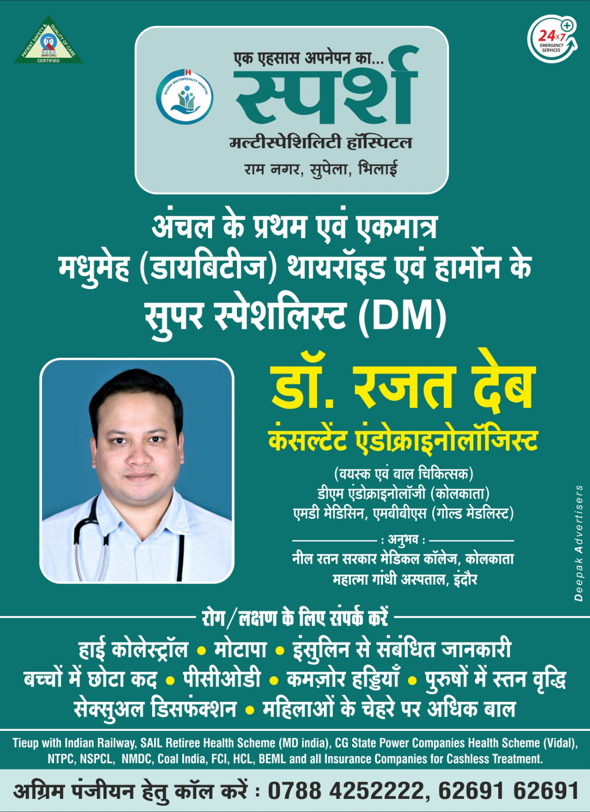 Sparsh-New-Ad