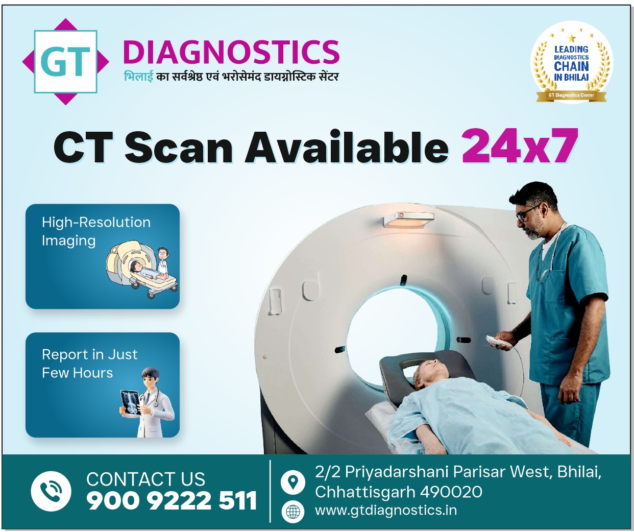 Dignostic-New-Ad