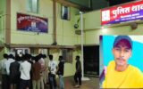 UJJAIN NEWS