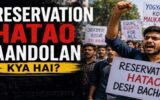 RESERVATION HATAO MOVEMENT