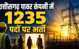 RAIPUR NEWS