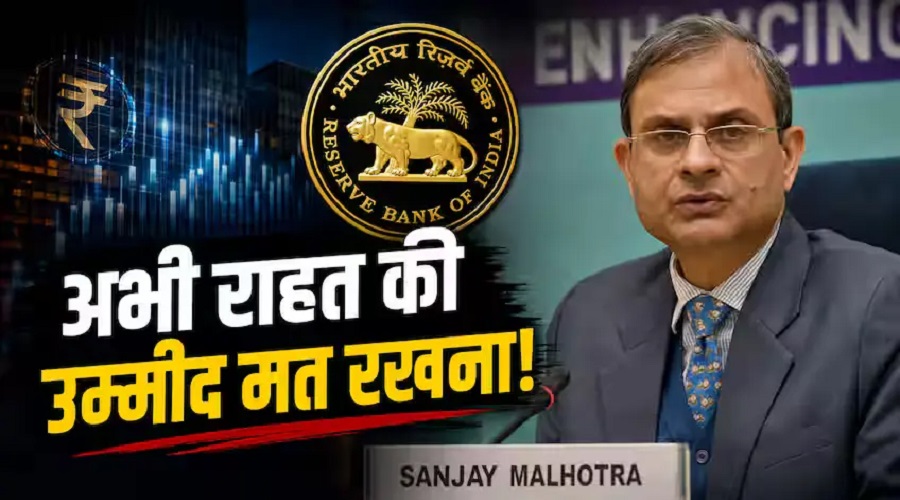 RBI POLICY MINUTES