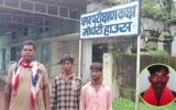 JASHPUR NEWS