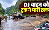 BALOD NEWS
