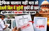 NEW DELHI