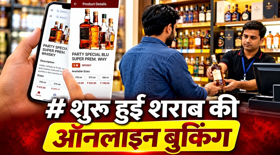 Delhi Liquor Booking App